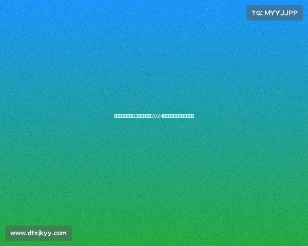 湖南电子竞技大赛,《竞耀潇湘：2024湖南数字英雄会巅峰对决》