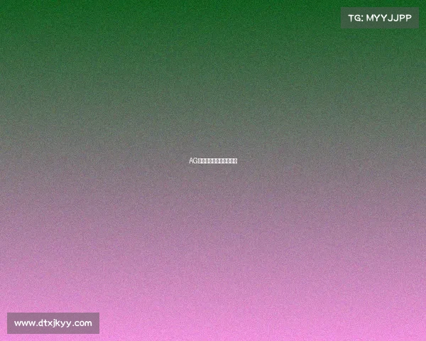 AG全新战袍首发,集结出征 AG全新战袍首发,集结出征